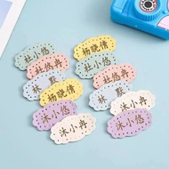 Name Tag Name Buckle Name Strip Customized Name Sticker Name Tag Name Sticker Embroidered Clothes Sticker Label Kindergarten Sewn Style Can Be Sewn Elementary School Students Waterproof Tear-Proof Name Sticker S