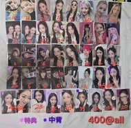 ITZY  lia 小卡特典