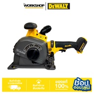 DEWALT เครื่องกรีดผนังไร้สาย 60V. รุ่น DCG200NT-XJ เครื่องเปล่า