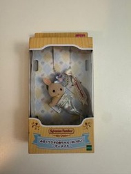 日本限購版 🇯🇵森林家族 限定珍珠美人魚 鎖匙扣