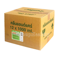 KLEAN&KARE-Normal Saline น้ำเกลือล้างแผล เช็ดหน้า ล้างจมูก ขนาด 1000 ML./ขวด-