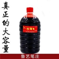 紅蘋果墨水性大瓶鋼筆墨水約1公斤普通碳素黑色墨水工業用紅墨水