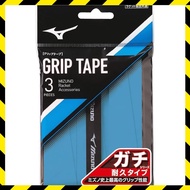 MIZUNO (Mizuno) Tennis/Soft Tennis Racket Sports Gachi Grip (Durable Type) 3P 63JYA305 Light Blue
MI