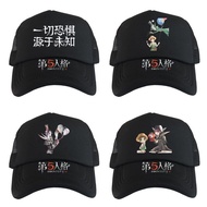 Fifth Personality Gardener Fan cos Merchandise Hat Daily Bow Cap