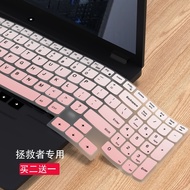 Lenovo Rescuer R000P Keyboard Protective Film R000 Notebook Y000PK Computer Y000P Keyboard Film 25.8