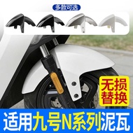 Suitable for No. 9 Electric Vehicle N Series Shell Mud Tile N70/E80/E125/E2P Electric Vehicle Front 