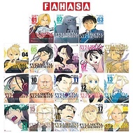 Combo Manga - Fullmetal Alchemist - Cang Giả Kim Thuật Sư - Fullmetal Edition: Tập 1 - 18 (Bộ 18 Cuố