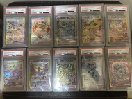 2024 POKEMON CARD PTCG SV8a鮮花蛋糕電火水太陽月亮葉冰仙子伊布伊貝ex Eevee SAR psa 10 10連號 十連號set 日版 寶可夢卡