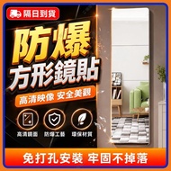 🔥Ready Stock+Next Day Delivery🔥Combination Mirror Sticker Wall Mirror Acrylic Wall Sticker Mirror Mi