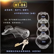 HT Transparent Health Products CB Control Lock V Resin Chastity Lock Bird Lock CB Master Slave BD