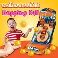 Hopping ball Slide Game Family Toys Developmental There Are 6 Balls