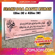 🌼NEW🌼Khat Frame/Kaligrafi Khat/ Kursi Frame/ Khat/ Khat Wall /Homedeco / Kufi/ Khat Islamic /Doa Mas