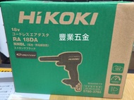 日本🇯🇵品牌Hikoki 高壹工機，日本專供特别色版 RA18DA除塵器吹風槍全新盒裝  電壓 18V / MV雙電壓電池也可以使用，風量 0.7m³/每分空機重量0.41Kg ,有需要可以加轉接頭用