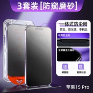 [New Arrival No Dusty Warehouse] Suitable for Apple 15/14pro Tempered Film Iphone13promax Mobile Pho