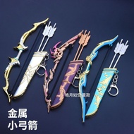 Small Garo Houyi Western Style Flaming Bow Arrow Weapon Children's Toy Metal Model Bow Arrow 18cm Or