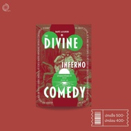 The Divine Comedy : Inferno (Song Of God : To Hell)
