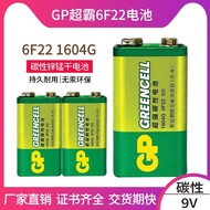 Chinese Package GP9V GP Speedmaster 9V GP1604G 6F22 Microphone