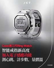 Casio G-shock G-SHOCK  GSHOCK 智能戒指手錶 SMART RING WATCH  全套齊現貨  BRAND NEW fullset  CRW-H001M-8  CRW-H0