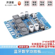 Speaker 12-24VXH-M31445W Power Amplifier Board High Power Modified TPA3118D2 Dual Bluetooth Core Sup