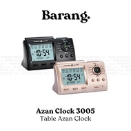 Table Azan Clock with Prayer Time Display by Al Harameen (HA 3005) - Digital Alarm Clock for Muslims