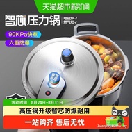 Aishida High Pressure Cooker Zhixin High Pressure Cooker Induction Cooker Universal Household 304 St