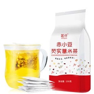 Mingqian RED BEAN BARLEY Gorgon TEA RED BEAN RED BARLEY Rice TEA BARLEY TEA TEA Bag [RED BEAN BARLEY