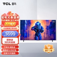 TCL 雷鸟电视 75英寸鹏6Pro 4K高色域120Hz高刷智能游戏电视机 75S515D Pro 75英寸 官方标配