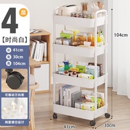 访客（FK） 置物架小推车落地厨房落地浴室多层零食卧室卫生间移动收纳储物架 四层（时尚白）