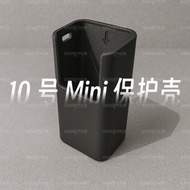 適用于酷態科 10 Mini 移動電源收納便攜充電寶黑色保護殼防摔