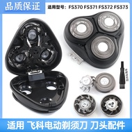 Suitable for FS371 FS372 FS373 Blade Carmen Bracket Whole Set Blade