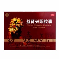 同仁堂益肾兴阳胶囊60粒/盒 补肾益气 固精