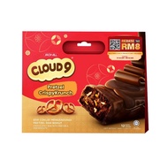 local stock 现货💚「HALAL」Jack ‘n Jill Cloud 9 Pretzel Crispykrunch 12g x 12 CNY