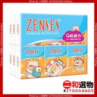 倩絲 - 倩絲 親膚4層Q版紙手巾18包裝 - 罐頭豬LuLu(原味) 新舊包裝隨機發送 (4897032616417)