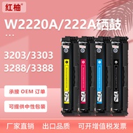 Serasi dengan Kartrij Toner HP W2220A 222A Kartrij Serbuk 3288DW 3288dn 3388fdw Kartrij Toner Pencet