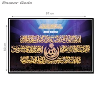 Big Poster: AYAT KURSI #R84 - size 63 x 97 cm