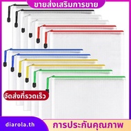 12Pcs A4 Zip Folders Mesh Zipper Pouch Document Bag Mesh Zipper Pouch Document Bag Plastic Zip File 