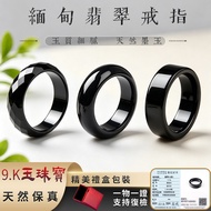 Burmese Jade Ring Black Jade Ring Natural Jade Ring Real Jade Ring A Product Ring Faceted Jade Ring 