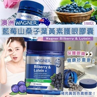 🇦🇺澳洲Wagner藍莓山桑子葉黃素護眼膠囊👀✨

💥現金價💥Wagner - Bilberry & Lutein+ 藍莓葉黃素 120粒💥此優惠價屬折實價💥 - 現貨售完後12月初左右到貨