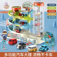 Car Building Track Toy Parking Lot3-5Years Old6Year-old boy's large adventure game sliding car