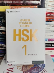 BUKU STANDARD COURSE HSK 1