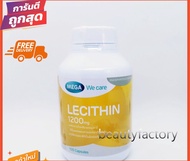 Lecithin Mega เมก้า เลซิติน