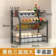 廚房調味品置物架多功能家用多層調料架油鹽醬醋收納架調味品架子