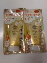 Kose UV Suncut 防曬 檸檬黃 黃
