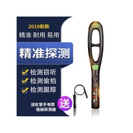 007Powerful Detector GPS Detector Radio Wave Signal Strong Positioning Scan Find Device Detector