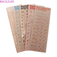 BACK2LIFE Keyboard Letter Sticker Notebook Laptop Accessories English Hebrew Korean Dust Protection 