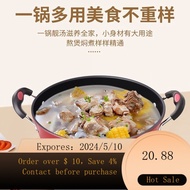 Soup Pot Household Non-Stick Pan Gas Induction Cooker Universal Instant Noodle Pot Ramen Pot Small Stew Pot Stew-Pan Boi