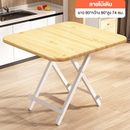 REX โต๊ะทานอาหาร โต๊ะกลางแจ้ง โต๊ะพับ แคมป์ปิ้ง แผงลอย จัดเก็บง่าย ให้เช่า อพาร์ทเมนต์ขนาดเล็ก ไม้จร