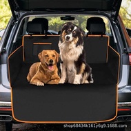 Car Mat Car Dog Mat Trunk Pet Mat Dog Car Mat
