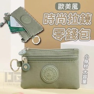 Zipper Coin Purse Double Layer Zipper Coin Purse Canvas Small Coin Purse Waterproof Coin Purse Credi