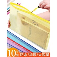 S1046 A3,A4,A5.5,A5,B6 拉链文件袋 Mesh Zipper File Bag zip file bag Waterproof Transparent Portable Bag